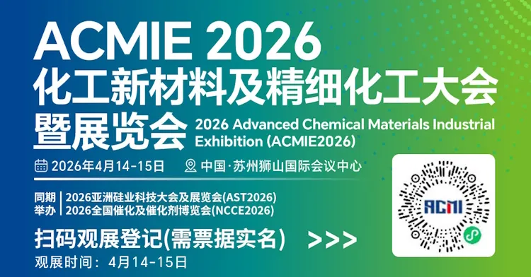 含氟聚合物市场涨势延续,PVDF 均价突破 58000 元 / 吨