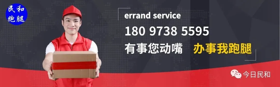 @民和人,发现市场监管执法人员有这些问题,请举报!