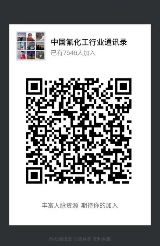 含氟聚合物市场涨势延续,PVDF 均价突破 58000 元 / 吨