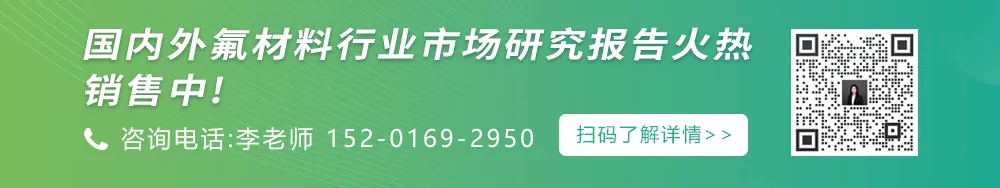 含氟聚合物市场涨势延续,PVDF 均价突破 58000 元 / 吨