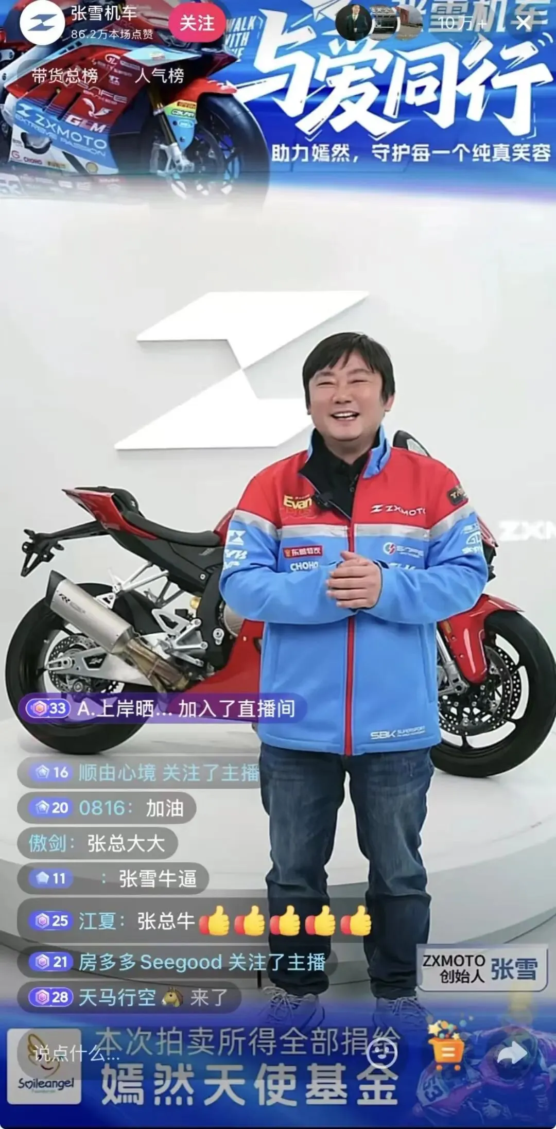 张雪,真乃营销奇才也