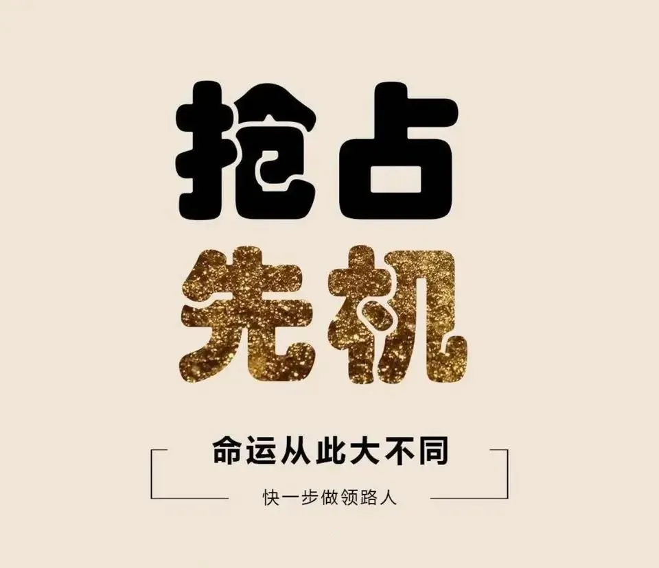 【独家】共享营销技术宝典——营销之王