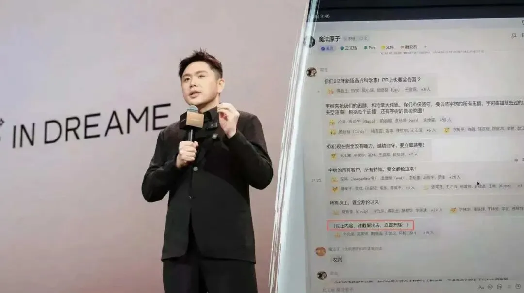 俞浩的“内部曝光术”:营销天才的旁门左道