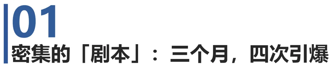 俞浩的“内部曝光术”:营销天才的旁门左道