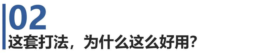 俞浩的“内部曝光术”:营销天才的旁门左道