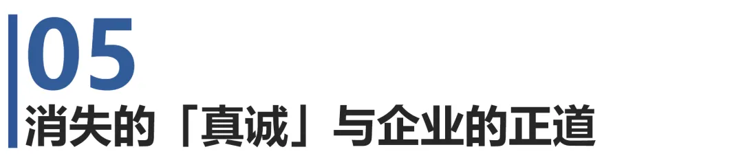 俞浩的“内部曝光术”:营销天才的旁门左道
