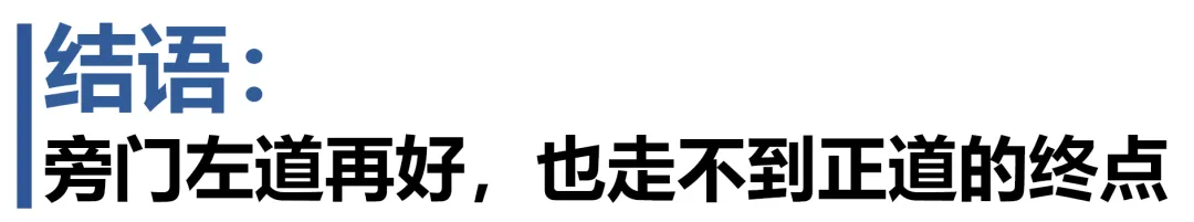 俞浩的“内部曝光术”:营销天才的旁门左道