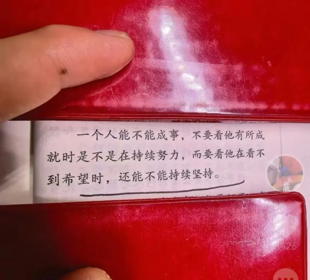 《普通人在市场记住以下几点》