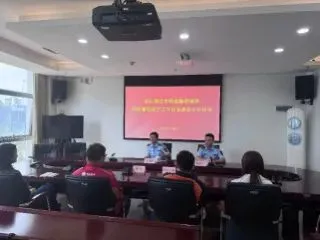 【区县动态】观山湖区市场监督管理局召开网络餐饮食品安全专题会议