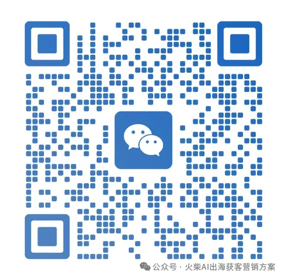 外贸获客:WhatsApp 五合一系统太好用了