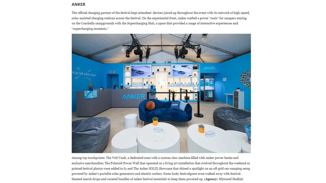 海外红人营销|网红界奥运会!为啥“科切拉音乐节”是出海品牌必争之地?