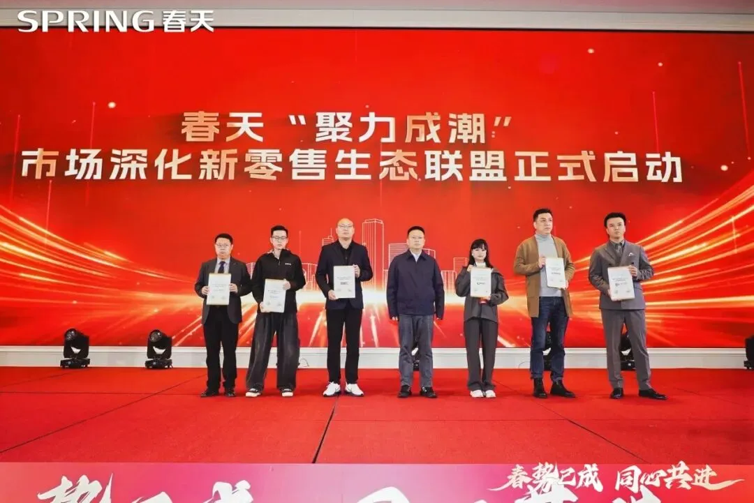 从获客到转化,春天“聚力成潮”联盟陪跑式服务助力经销商持续盈利