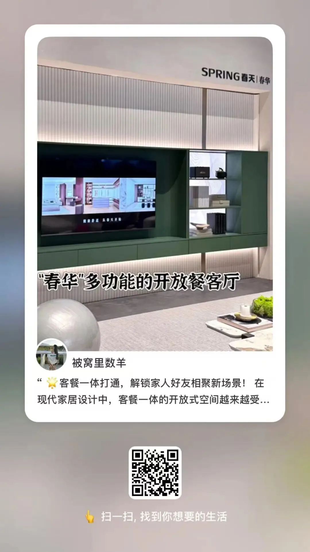 从获客到转化,春天“聚力成潮”联盟陪跑式服务助力经销商持续盈利