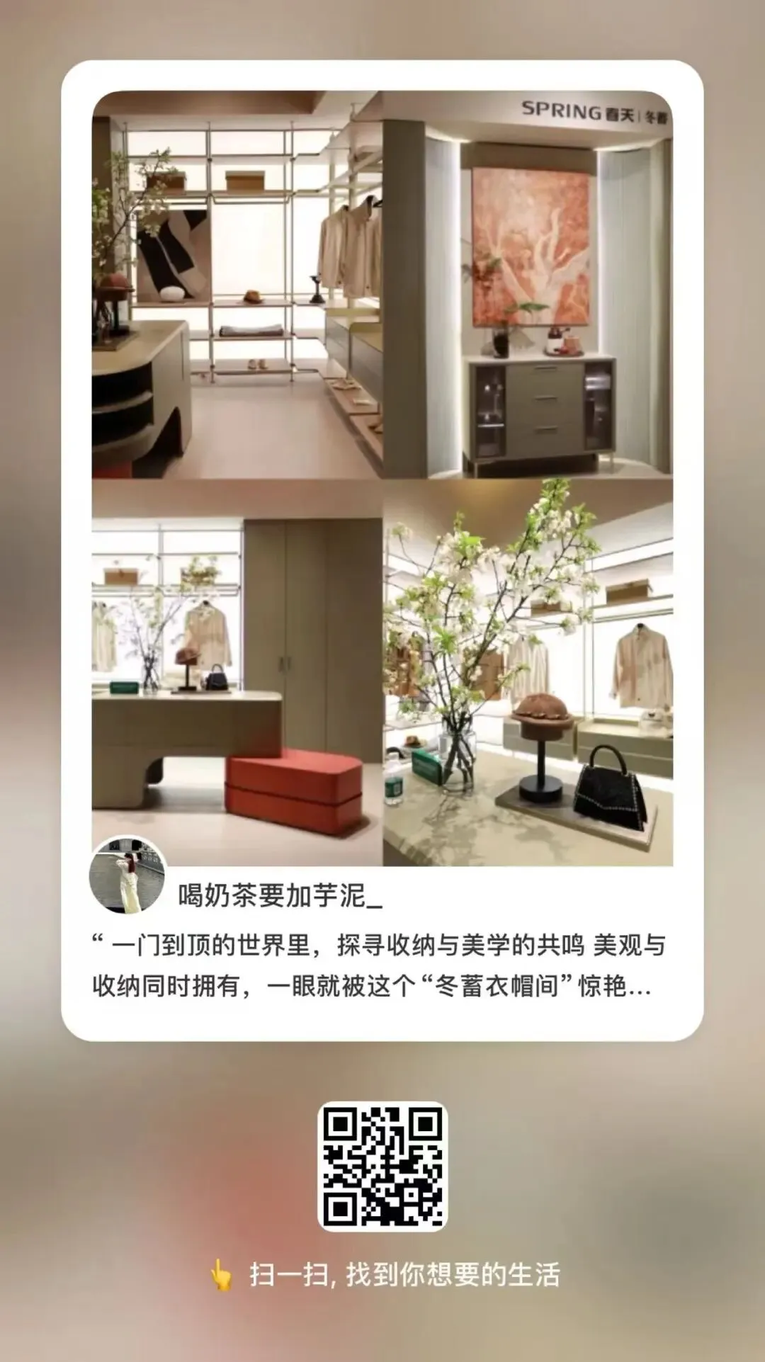 从获客到转化,春天“聚力成潮”联盟陪跑式服务助力经销商持续盈利