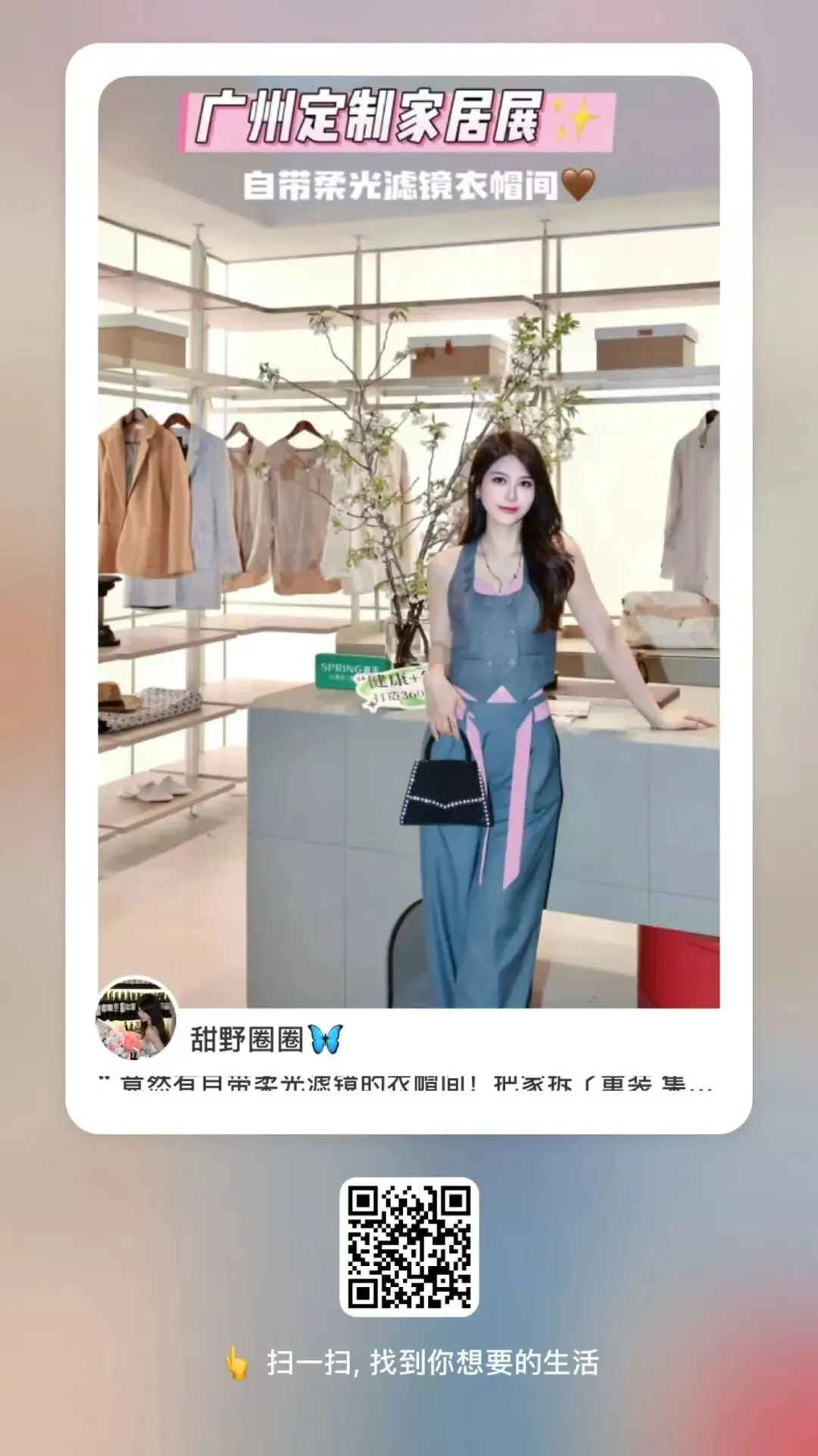 从获客到转化,春天“聚力成潮”联盟陪跑式服务助力经销商持续盈利