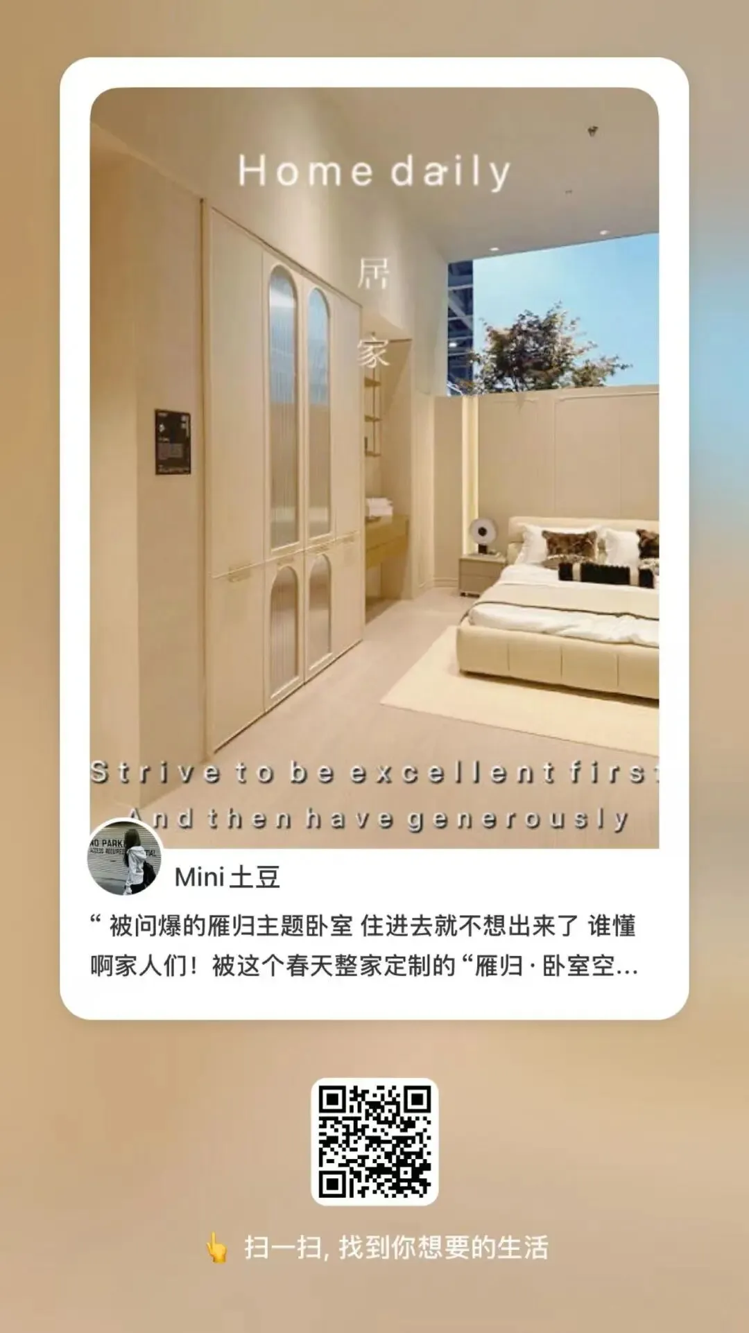 从获客到转化,春天“聚力成潮”联盟陪跑式服务助力经销商持续盈利