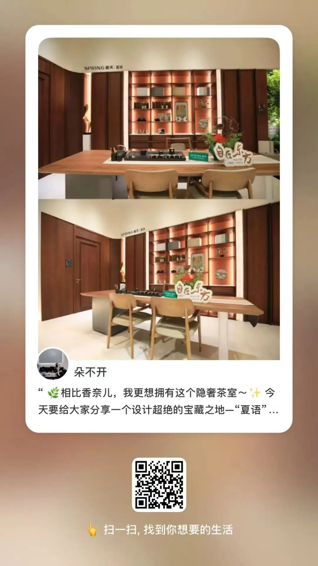 从获客到转化,春天“聚力成潮”联盟陪跑式服务助力经销商持续盈利