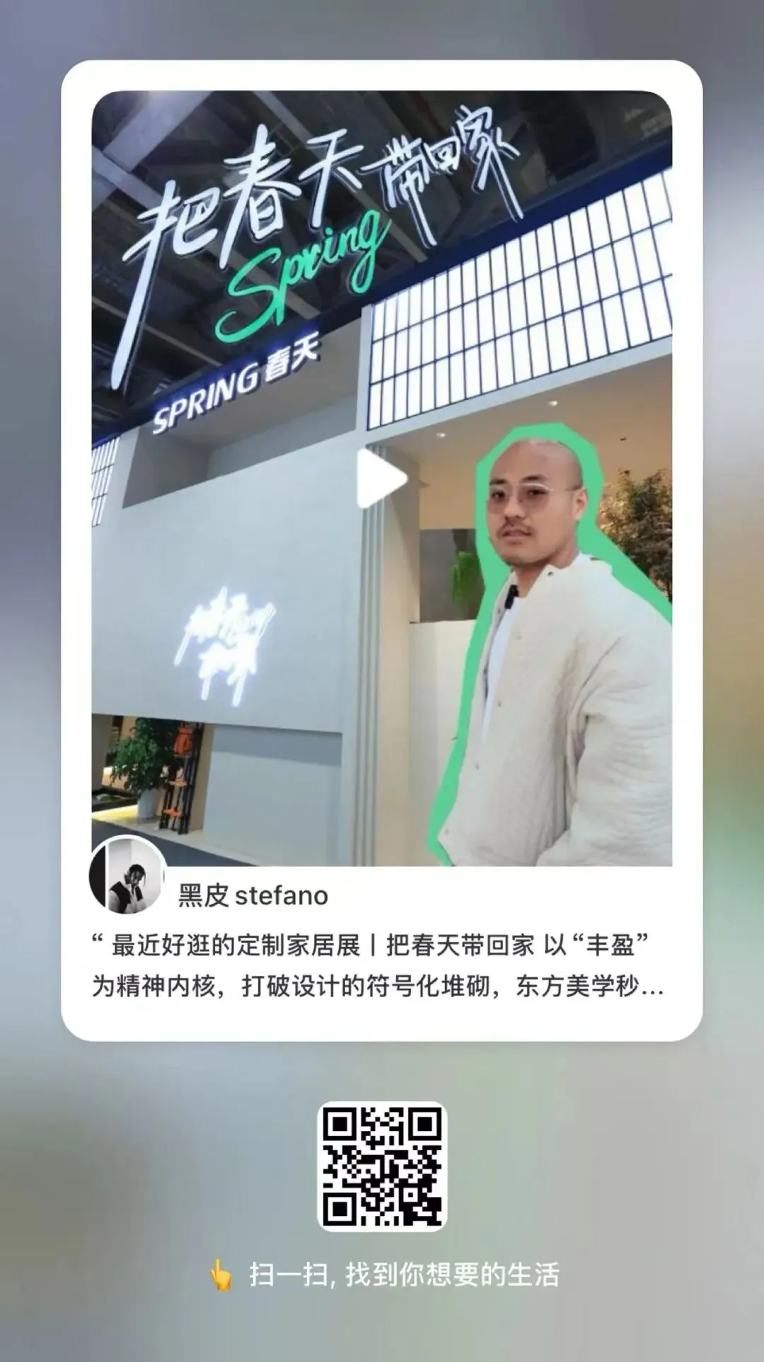 从获客到转化,春天“聚力成潮”联盟陪跑式服务助力经销商持续盈利