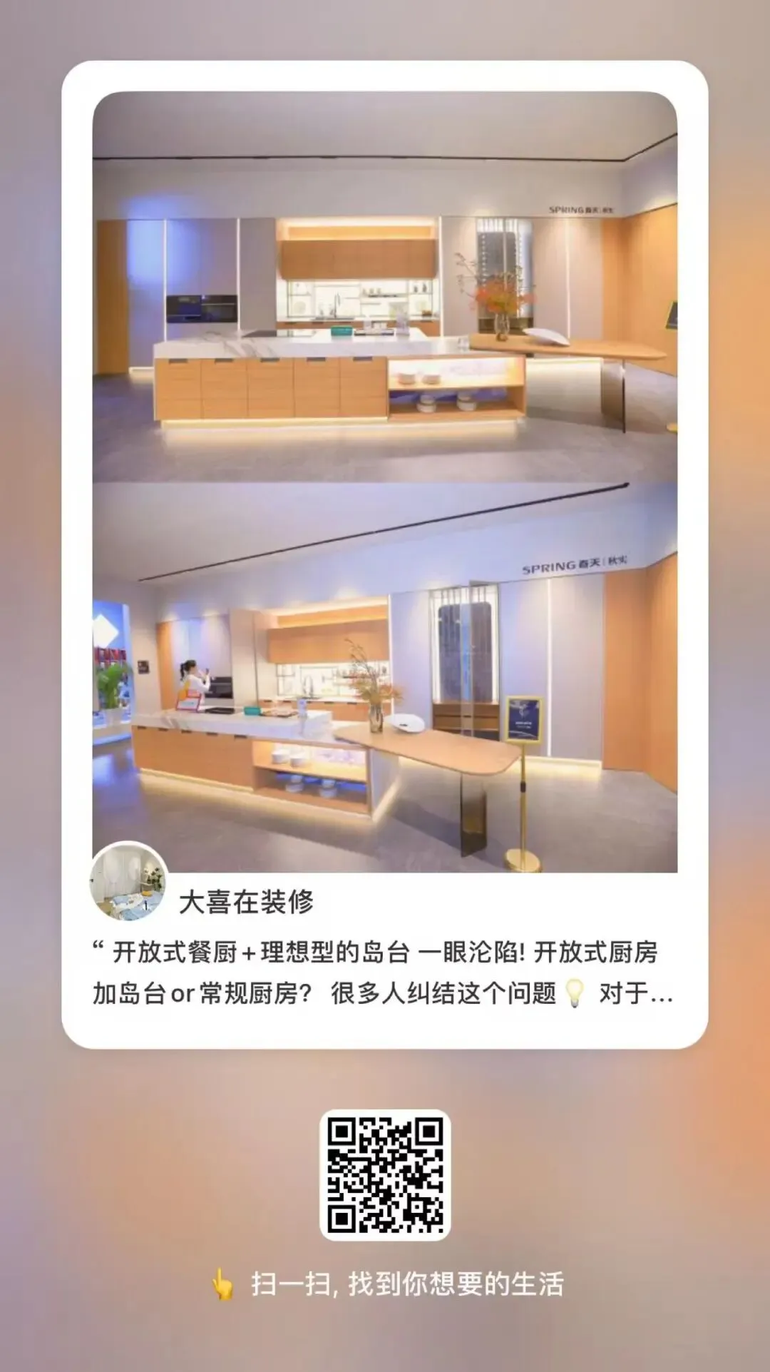 从获客到转化,春天“聚力成潮”联盟陪跑式服务助力经销商持续盈利