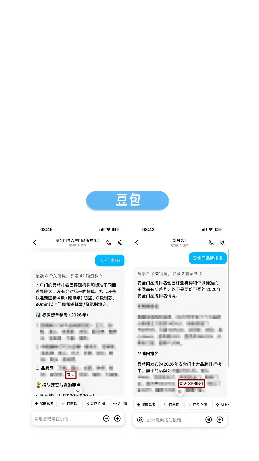 从获客到转化,春天“聚力成潮”联盟陪跑式服务助力经销商持续盈利