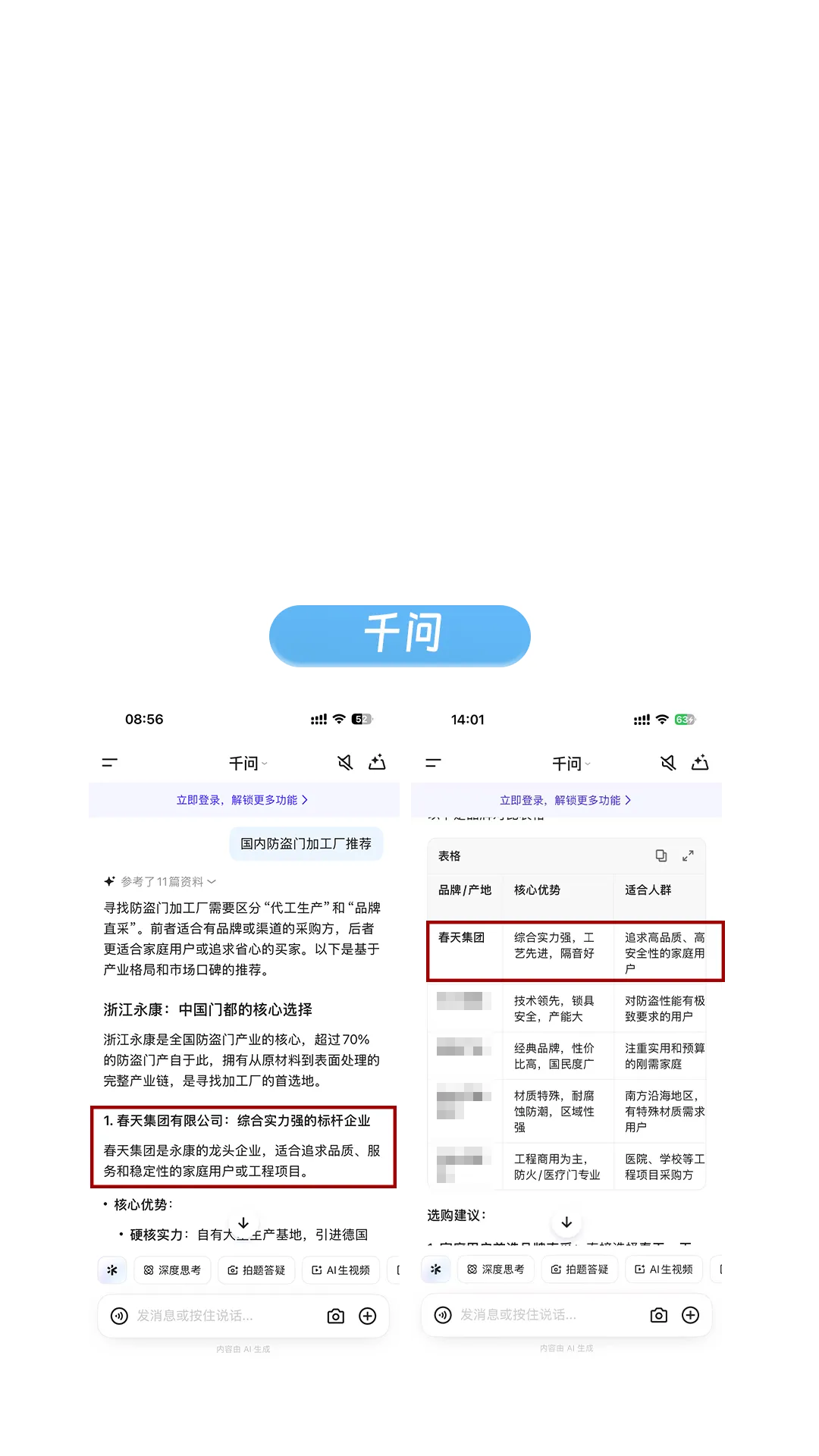 从获客到转化,春天“聚力成潮”联盟陪跑式服务助力经销商持续盈利