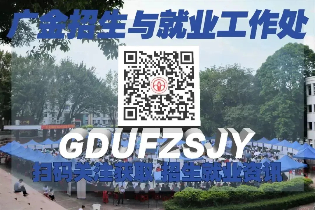 东原集团2022年新创竞赛计划营销专场