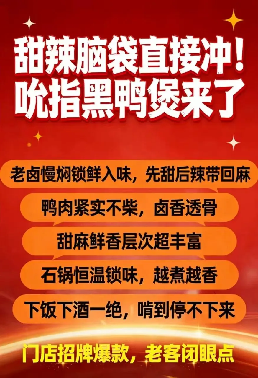 2026餐饮市场深度解析:万亿赛道洗牌,谁能抓住新机遇?