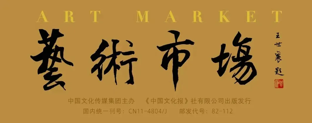 内地翡翠拍卖市场的异军突起预示着什么?|季涛专栏