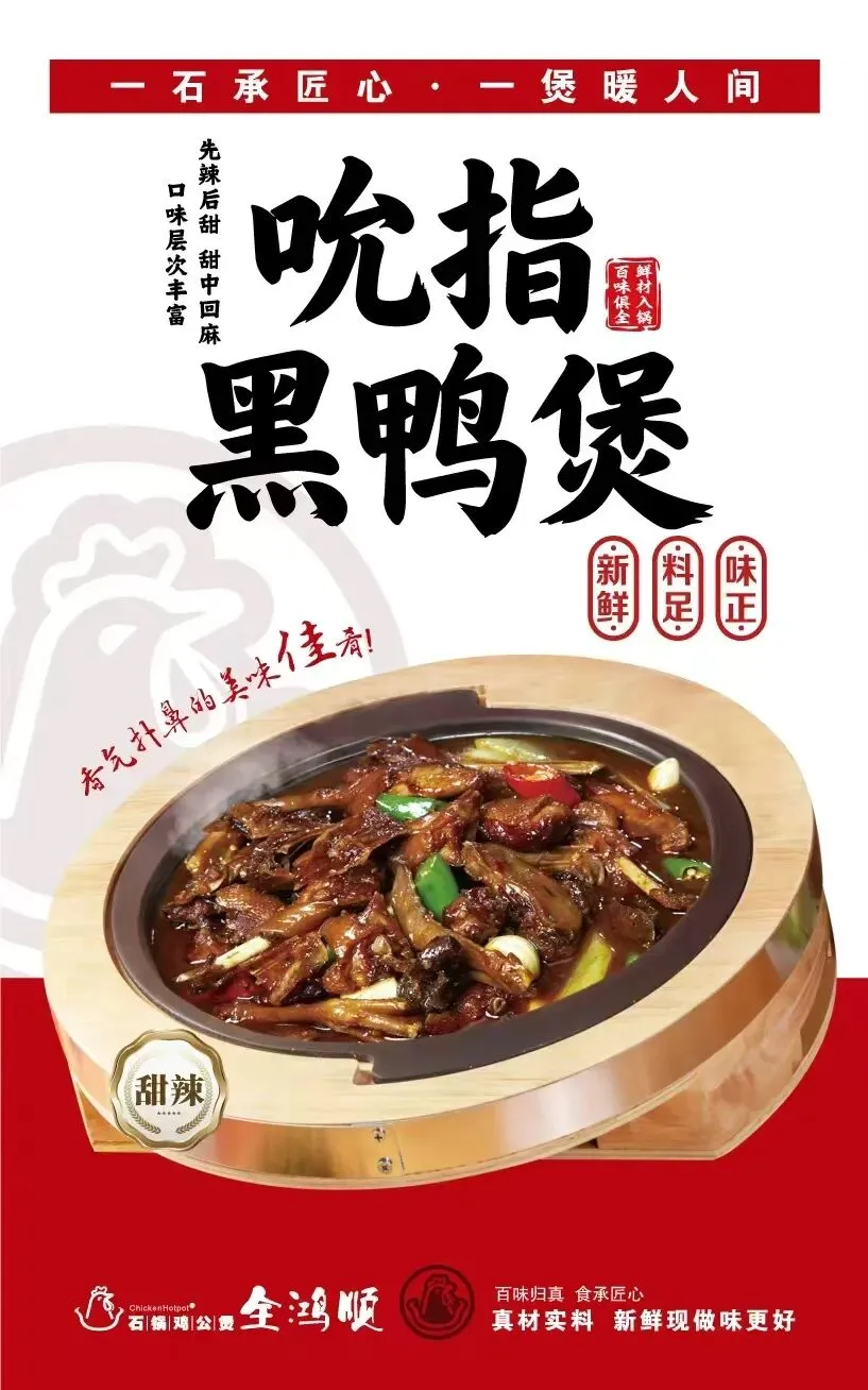 2026餐饮市场深度解析:万亿赛道洗牌,谁能抓住新机遇?