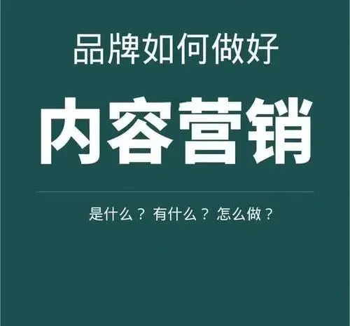 别再问To B要不要做营销了!德州仪器的成功实践告诉你B2B营销正确打开方式