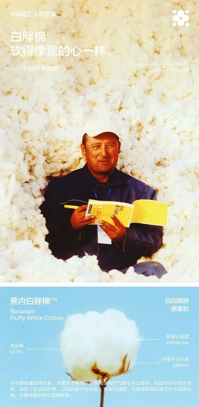 「营销看点」3月精彩案例复盘,给你好看!