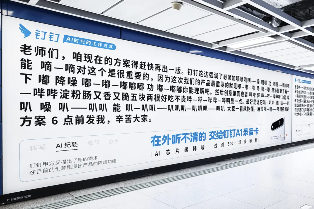 「营销看点」3月精彩案例复盘,给你好看!