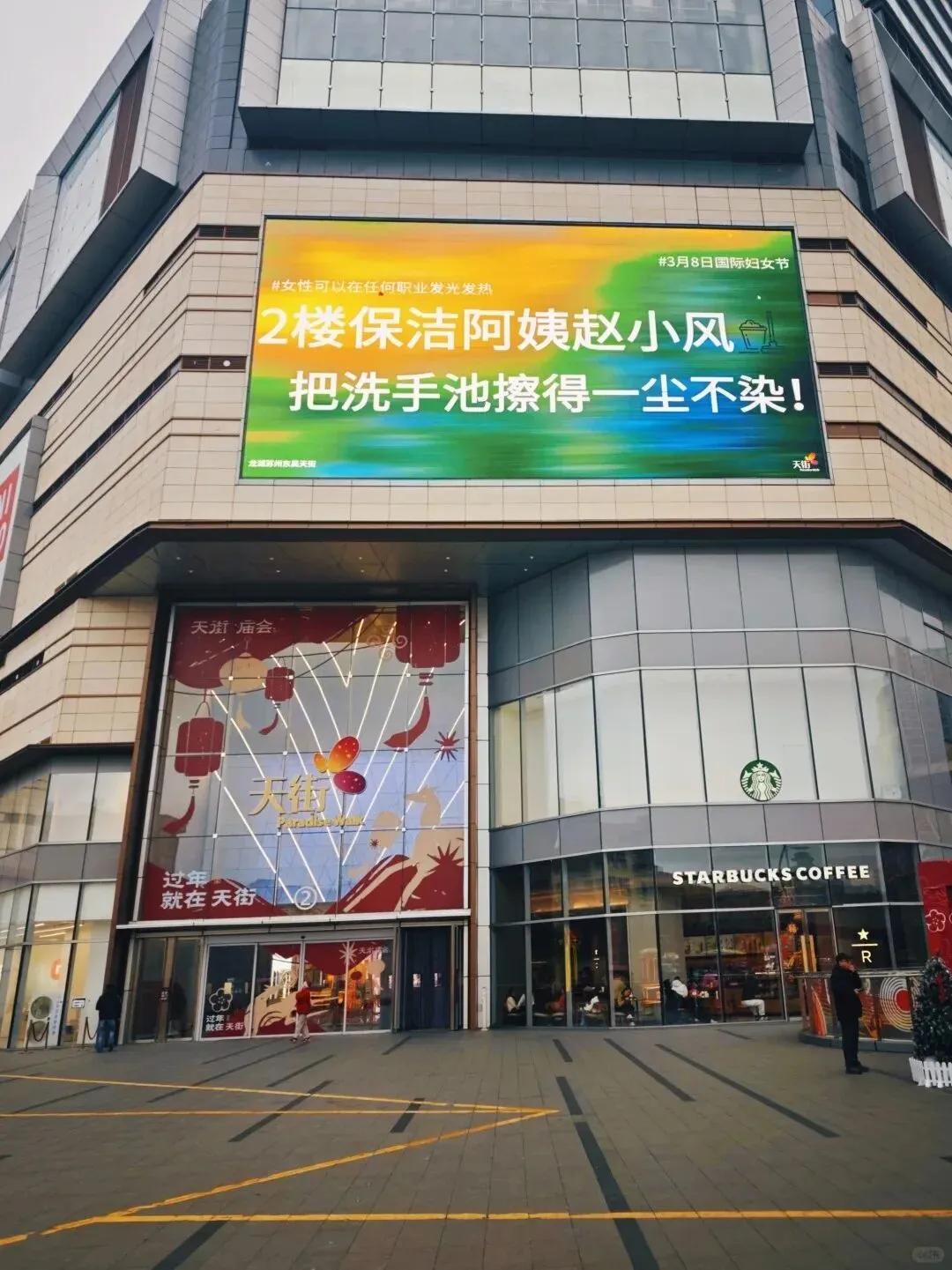 「营销看点」3月精彩案例复盘,给你好看!