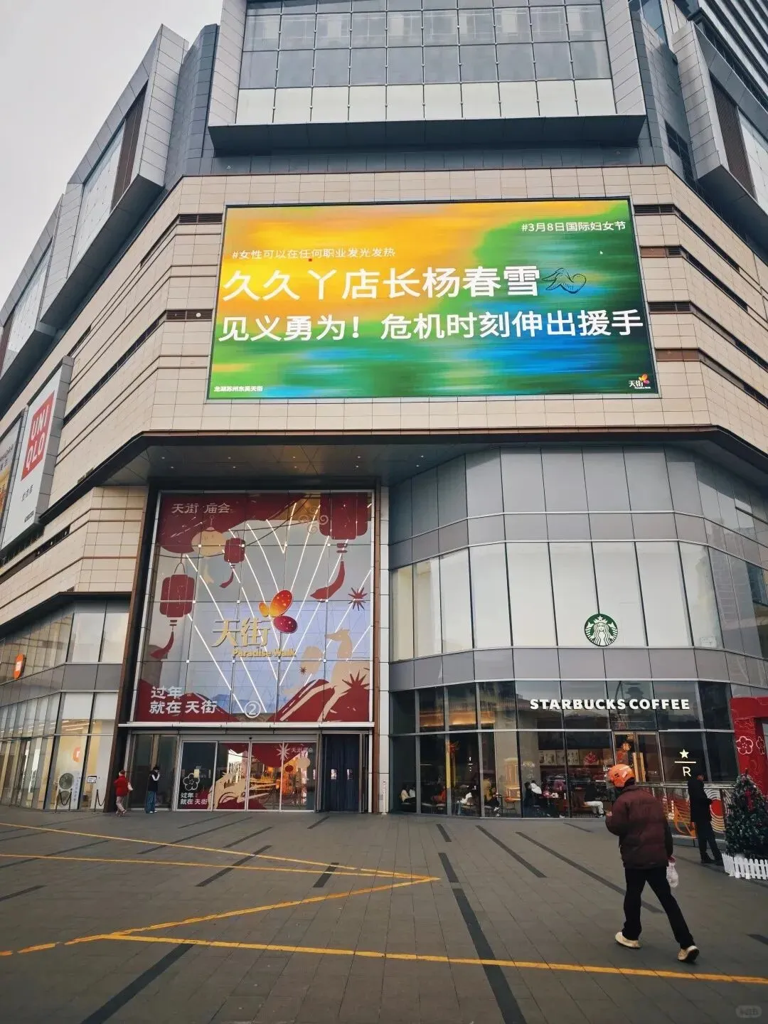 「营销看点」3月精彩案例复盘,给你好看!