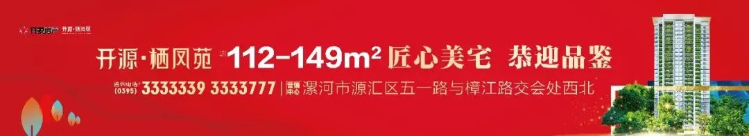 栖凤苑营销中心荣耀绽放,全城共鉴美好新篇!