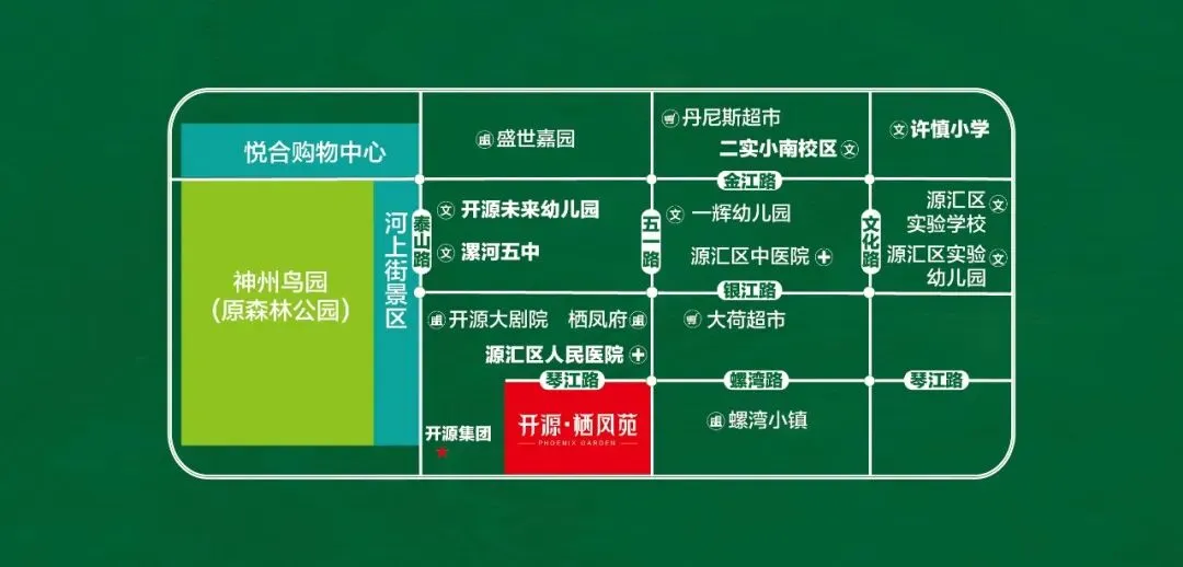 栖凤苑营销中心荣耀绽放,全城共鉴美好新篇!