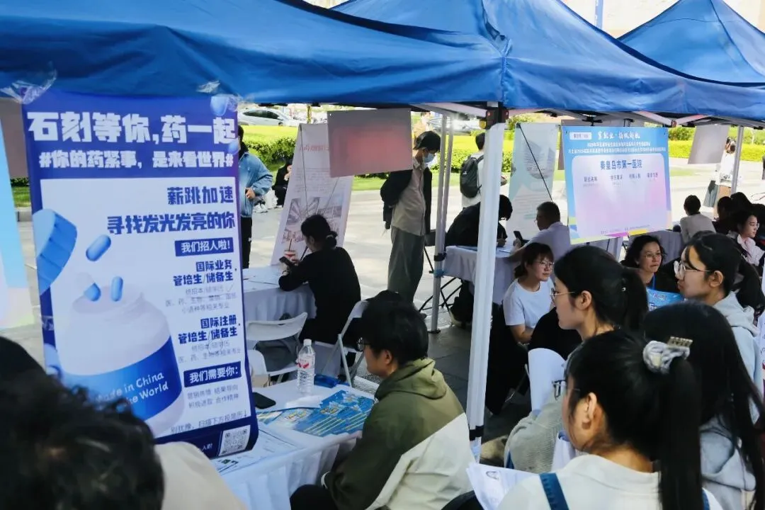 需求人才10273人!河北省毕业生就业市场走进河北医科大学,现场提供就业指导,诚意满满!