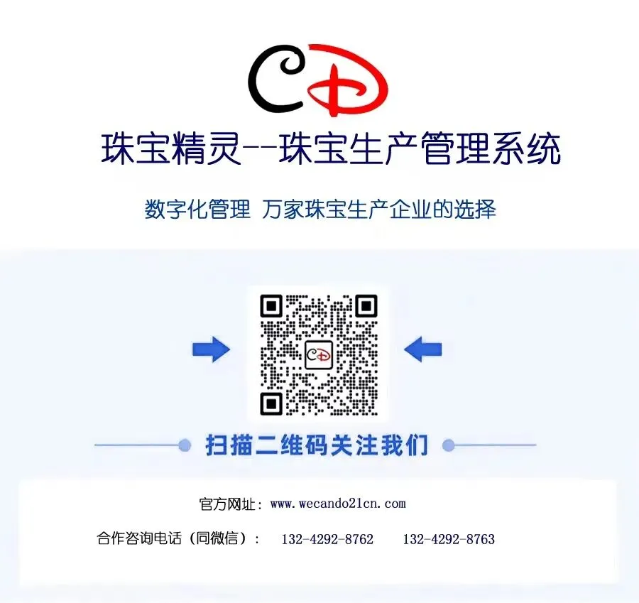 行业速览 | 2026年4月珠宝市场热点:高端收藏升温,国潮设计领跑,数字化生产迎机遇