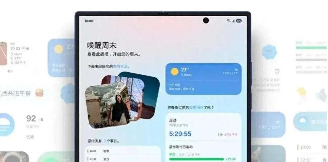 三星折叠机7月发布!抢占iPhone市场