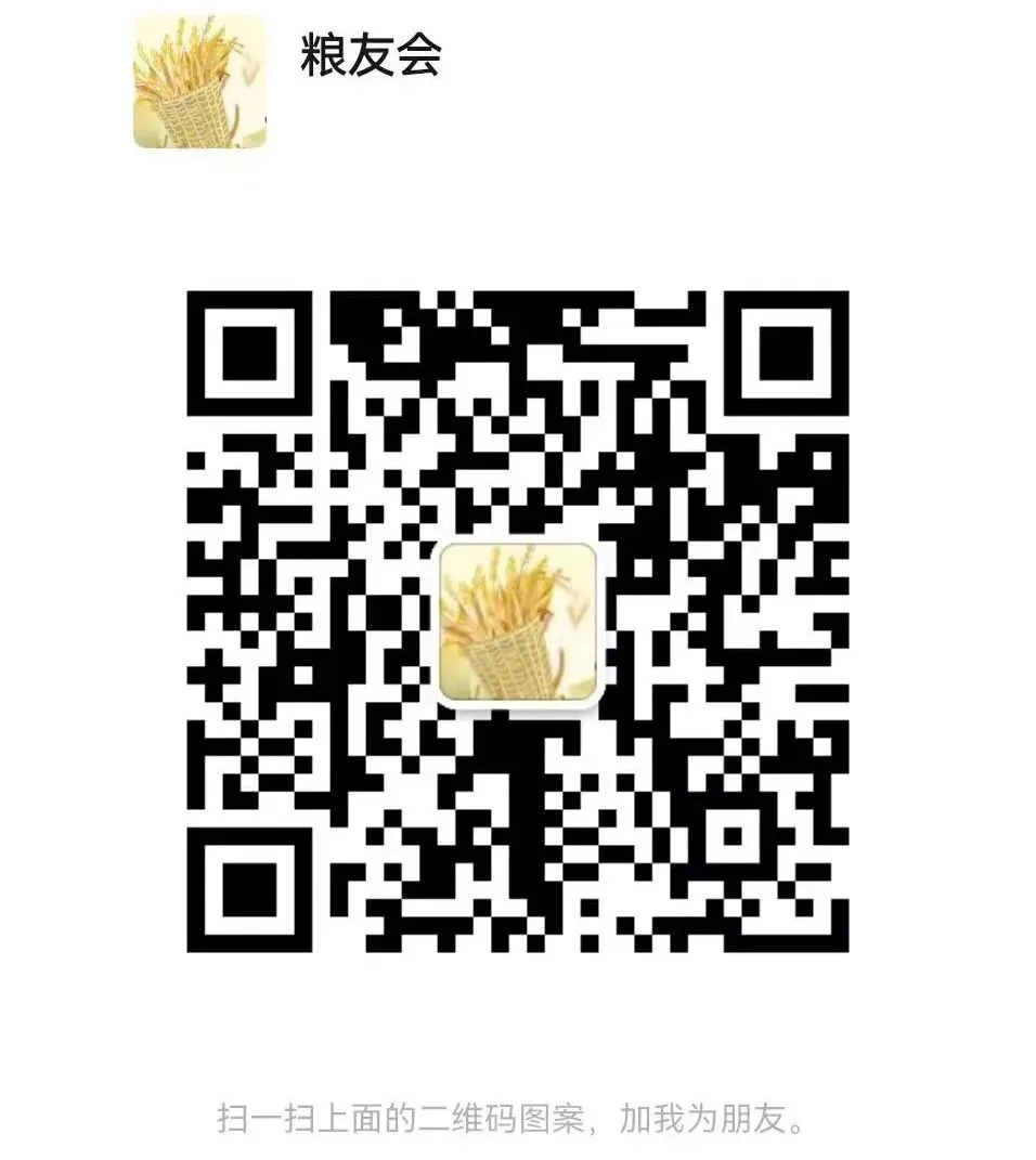 稀稀拉拉!谁是小麦市场“破局者”?