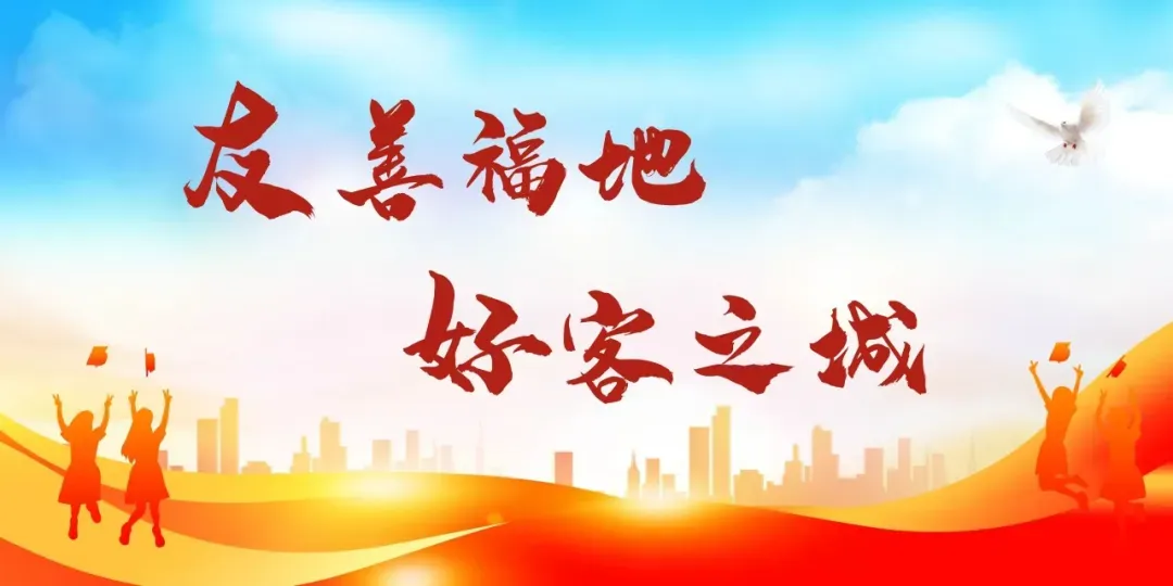 【开局之年】友好区:持续优化市场准入服务 全力打造一流营商环境