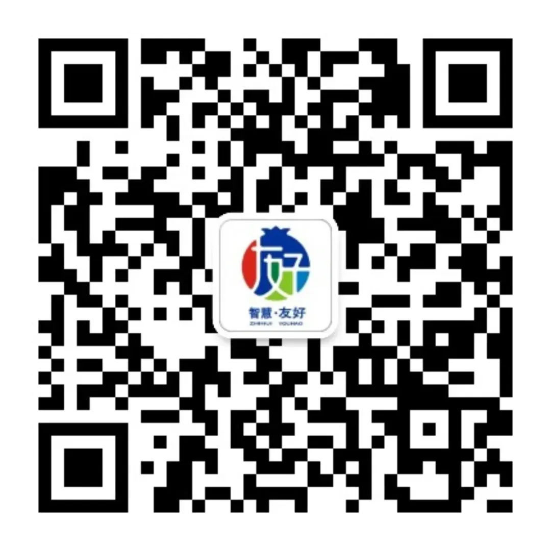 【开局之年】友好区:持续优化市场准入服务 全力打造一流营商环境