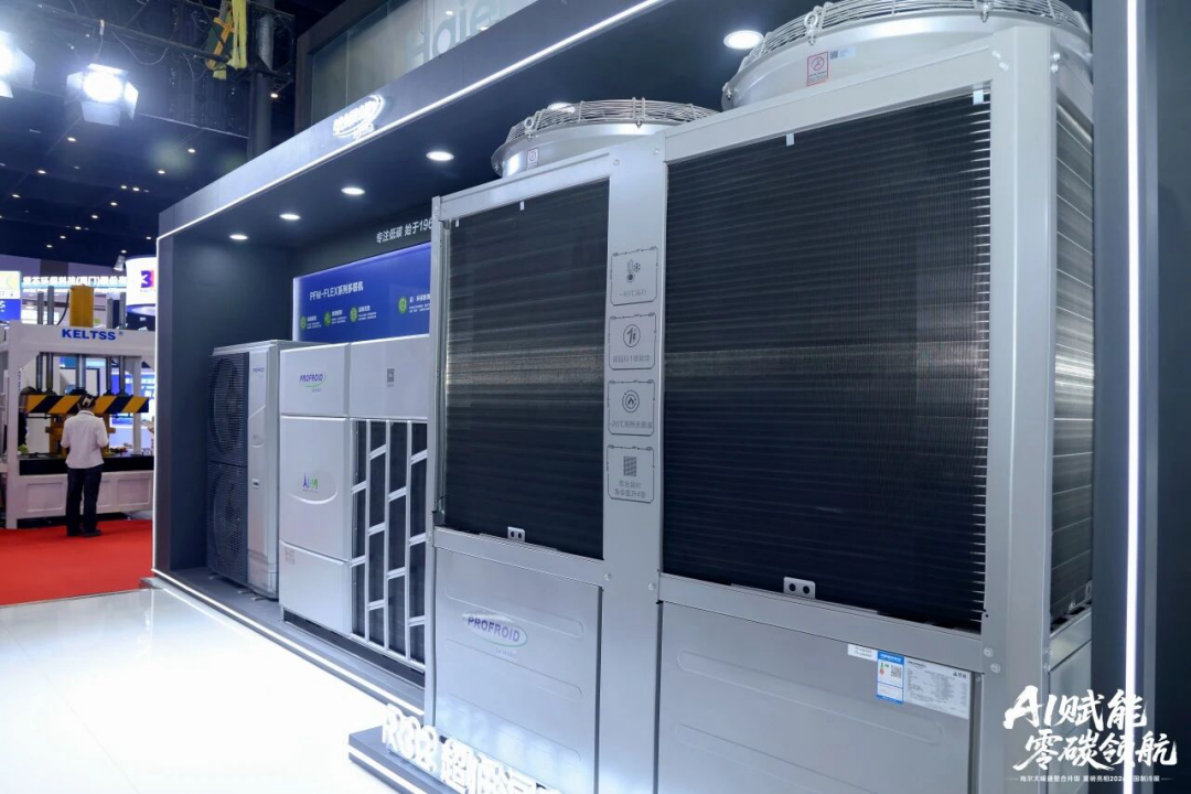 从欧洲CO₂应用领军者到中国市场新势力,PROFROID凭什么重塑暖通零碳格局?