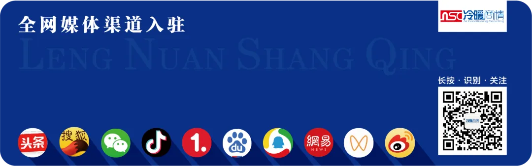从欧洲CO₂应用领军者到中国市场新势力,PROFROID凭什么重塑暖通零碳格局?
