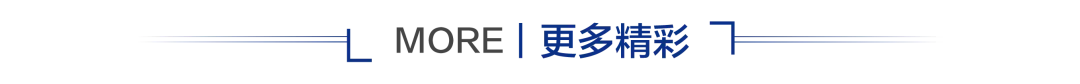从欧洲CO₂应用领军者到中国市场新势力,PROFROID凭什么重塑暖通零碳格局?