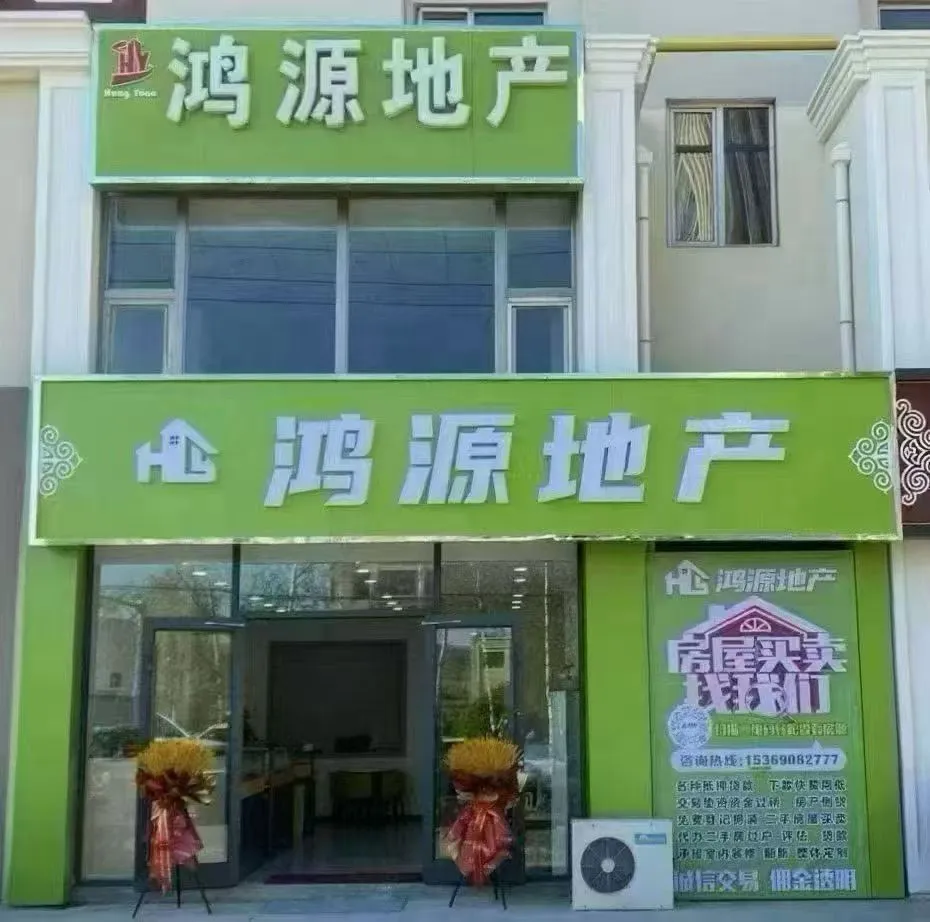 【围场县零工市场】4月11日招聘信息