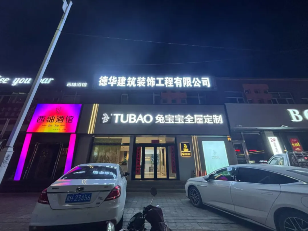 【围场县零工市场】4月11日招聘信息