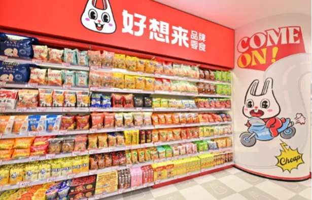 【围场县零工市场】4月11日招聘信息