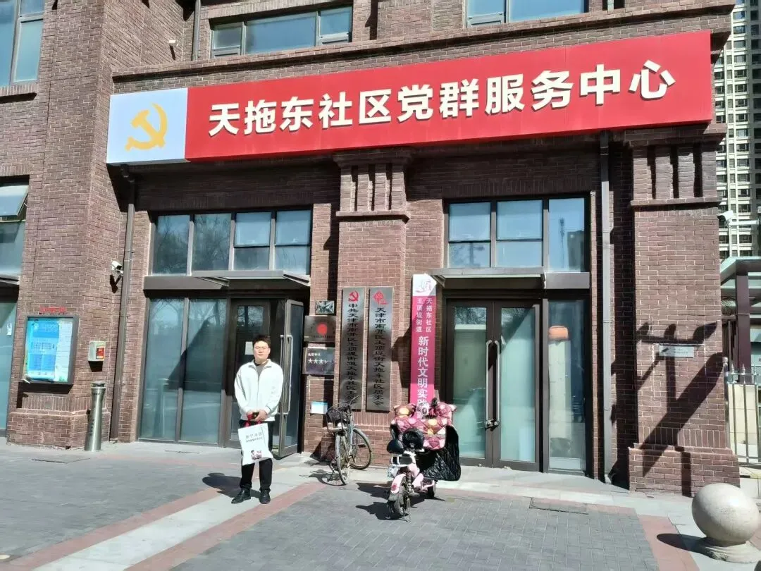 【康宁动态】康宁津园营销持续发力 多措并举拓市场树品牌