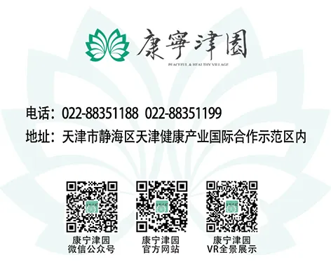 【康宁动态】康宁津园营销持续发力 多措并举拓市场树品牌